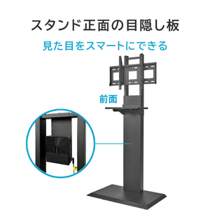 I・Oデータ 43～75型まで対応ディスプレイスタンド ブラック DA-WS1-イメージ5