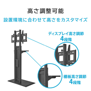 I・Oデータ 43～75型まで対応ディスプレイスタンド ブラック DA-WS1-イメージ8