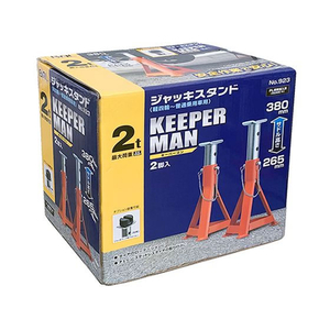 大橋産業 ジャッキスタンド キーパ-マン2トン用 FCP2695-923-イメージ1