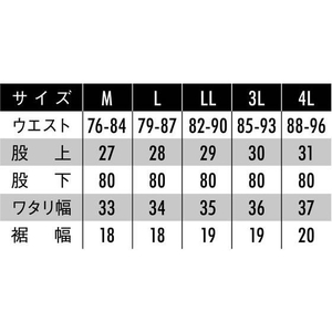 ミタニコーポレーション RB シンクロカーゴパンツ (オリーブグリーン)3L FC217MM-189480-イメージ8