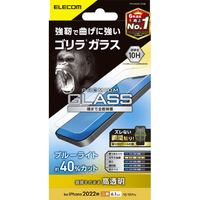 エレコム iPhone 14/13/13 Pro用ガラスフィルム ゴリラ 0.21mm ブルーライトカット PM-A22AFLGOBL