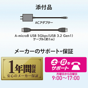 I・Oデータ 外付けハードディスク(1TB) ブラック HDD-UT1KB-イメージ10