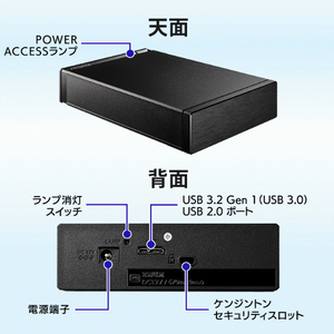 I・Oデータ 外付けハードディスク(1TB) ブラック HDD-UT1KB-イメージ3