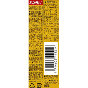 アサヒ飲料 ドデカミン 500ml×24本 FC661PW-イメージ2