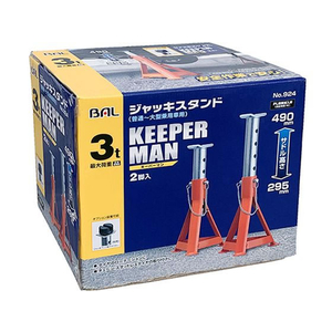 大橋産業 ジャッキスタンド キーパ-マン3トン用 FCP2696-924-イメージ1