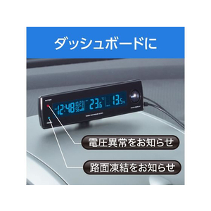 セイワ 電圧サーモ電波クロック FCS1949-WA81-イメージ4