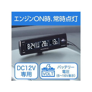 セイワ 電圧サーモ電波クロック FCS1949-WA81-イメージ5