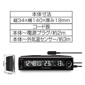 セイワ 電圧サーモ電波クロック FCS1949-WA81-イメージ8