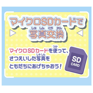 タカラトミー 【特典付き】すみっコぐらし 大きな画面で世界が広がる!すみっコスマホワイド プレミアムセット ｵｵｷﾅｶﾞﾒﾝｽﾐﾂｺｽﾏﾎﾜｲﾄﾞﾌﾟﾚﾐｱﾑ-イメージ13