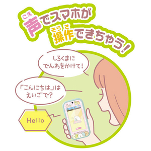 タカラトミー 【特典付き】すみっコぐらし 大きな画面で世界が広がる!すみっコスマホワイド プレミアムセット ｵｵｷﾅｶﾞﾒﾝｽﾐﾂｺｽﾏﾎﾜｲﾄﾞﾌﾟﾚﾐｱﾑ-イメージ8