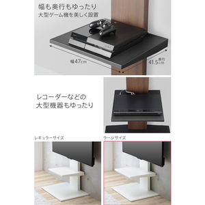 ナカムラ WALL TVスタンド V2･V3･V5対応棚板 ラージサイズ EQUALS・WALLシリーズ サテンホワイト D05000018-イメージ3