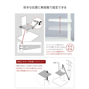 ナカムラ WALL TVスタンド V2･V3･V5対応棚板 ラージサイズ EQUALS・WALLシリーズ サテンホワイト D05000018-イメージ5