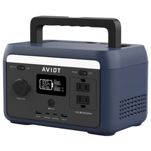 AVIOT ポータブル電源 300W PS-F300-NV-イメージ1