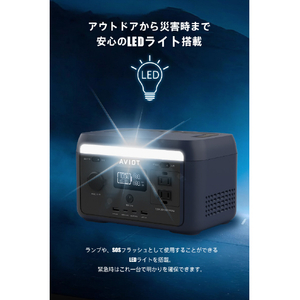 AVIOT ポータブル電源 300W PS-F300-NV-イメージ13