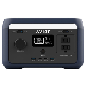 AVIOT ポータブル電源 300W PS-F300-NV-イメージ4