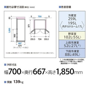 AQUA 501L 5ドア冷蔵庫 TXシリーズ マットクリアホワイト AQR-TXA50P(W)-イメージ4