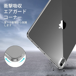 ESR iPad Air 11インチ M2(2024 第6世代)・iPad Air 第5/4世代用Project Zero iPadケース Clear ESR587-イメージ5