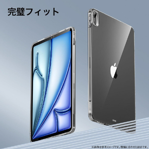 ESR iPad Air 11インチ M2(2024 第6世代)・iPad Air 第5/4世代用Project Zero iPadケース Clear ESR587-イメージ8