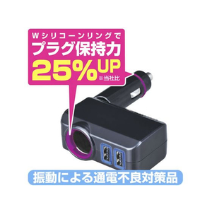 セイワ フィットダイレクトソケット 2USB FCP4706-F310-イメージ3