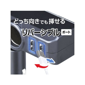 セイワ フィットダイレクトソケット 2USB FCP4706-F310-イメージ5