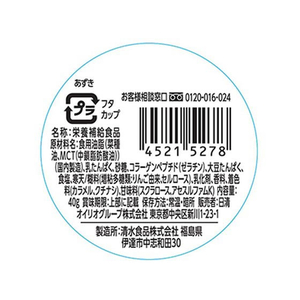 日清オイリオ エネプリンプロテインプラス アズキ味 40g FCR6957-イメージ2