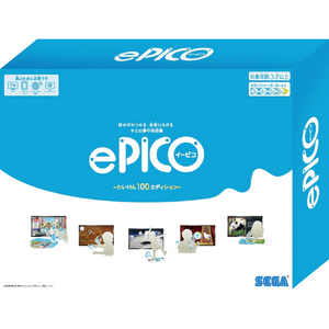 セガフェイブ ePICO たいけん100エディション EPICOﾀｲｹﾝ100ｴﾃﾞｲｼﾖﾝ-イメージ7