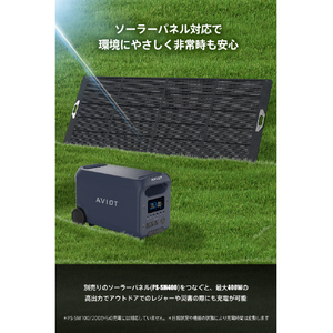 AVIOT ポータブル電源 3000W PS-F3000-イメージ11