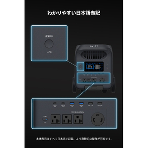 AVIOT ポータブル電源 3000W PS-F3000-イメージ15