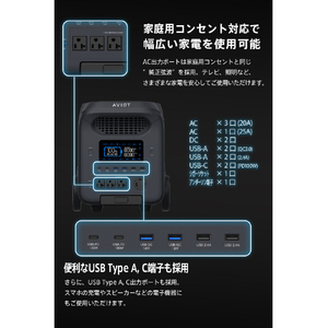 AVIOT ポータブル電源 3000W PS-F3000-イメージ9