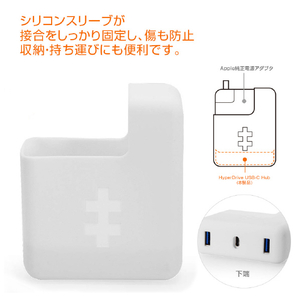 HYPER Apple 61W USB-C電源アダプタ用USB-C Hub HyperDrive HP16200-イメージ10