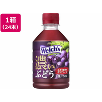 アサヒ飲料 ウェルチ グレープ50濃いぶどう 280ml×24本 FC665PW