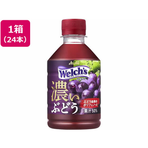 アサヒ飲料 ウェルチ グレープ50濃いぶどう 280ml×24本 FC665PW-イメージ1