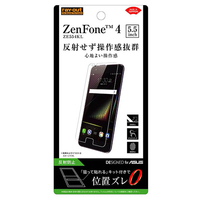 レイアウト ASUS ZenFone 4 ZE554KL 5．5inch用フィルム RT-RAZ4F/B1