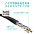 エレコム Cat6A LANケーブル(3．0m) ブラック LD-GPAT/BK30-イメージ4