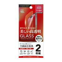 PGA iPhone 16/15/15 Pro用液晶保護ガラス 2枚入り 高透明 PG-24AGL2ST