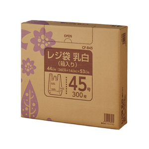 クラフトマン レジ袋 乳白 箱入 45号(530×300×140mm) 300枚 FC65878-CF-B45-イメージ1