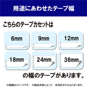 ブラザー ラミネートテープ(黒文字/白/36mm幅) ピータッチ TZE-261-イメージ3