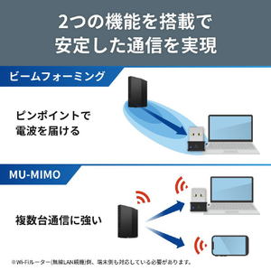 バッファロー 11ac/n/a/g/b 866Mbps USB2．0 無線LAN子機 ブラック WI-U2-866DM-イメージ4