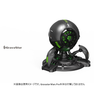 Gravastar Gravastar Mars Pro用チャージングベース GV-0031-イメージ11