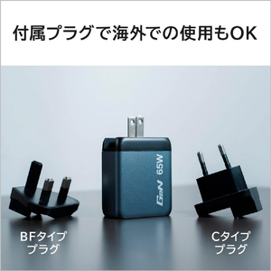 Verbatim 65W PD急速充電対応 GaNチャージャー 3ポート(USB-Cx2、USB-Ax1) 32201-イメージ4