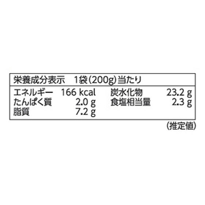 ＭＣＣ エム・シーシー食品/兵庫県警察 災害と闘う救助隊員のカレー200g FCC7908-イメージ5