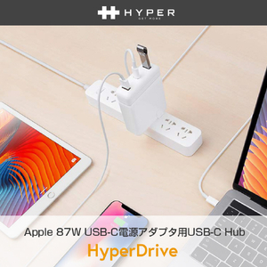 HYPER Apple 87W USB-C電源アダプタ用USB-C Hub HP16201-イメージ5