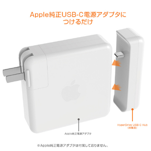 HYPER Apple 87W USB-C電源アダプタ用USB-C Hub HP16201-イメージ6