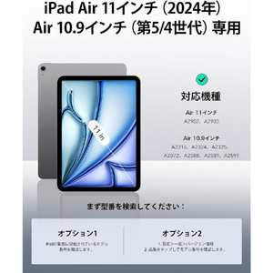 ESR iPad Air 11インチ M2(2024 第6世代) ・iPad Air 第5/4世代(2022/2020)用ケース M2Ascend Trifold Black ESR588-イメージ2