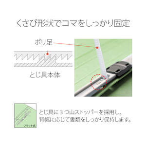 プラス フラットファイル厚とじ ノンステッチ A4タテ グリーン NO.021SW F171967-87-986NO.021SW-イメージ7