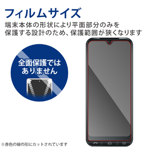 エレコム かんたんスマホ3/あんしんスマホ(KY-51B)用ガラスフィルム 高透明 ブルーライトカット PM-K222FLGGBL-イメージ2