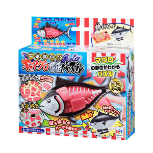 メガハウス 一本買い!!本マグロ解体パズル ｶｲﾀｲﾊﾟｽﾞﾙﾎﾝﾏｸﾞﾛ-イメージ1