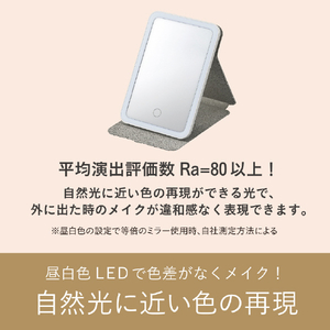 コイズミ LEDミラー ピンク KBE-3203/P-イメージ16