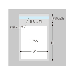 タカ印 OPP袋 マルチフクロ 240×332mm 100枚 DM50-角2W FCA2443-32-7379-イメージ1