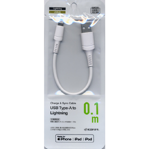 ラスタバナナ 充電・通信ケーブル(USB Type-A to Lightning) 10cm ホワイト R01CAAL2A02WH-イメージ2